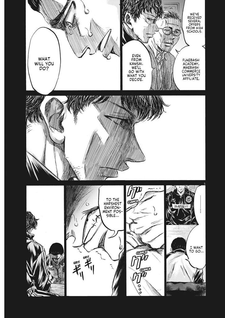 Ao Ashi, Chapter 241 image 05